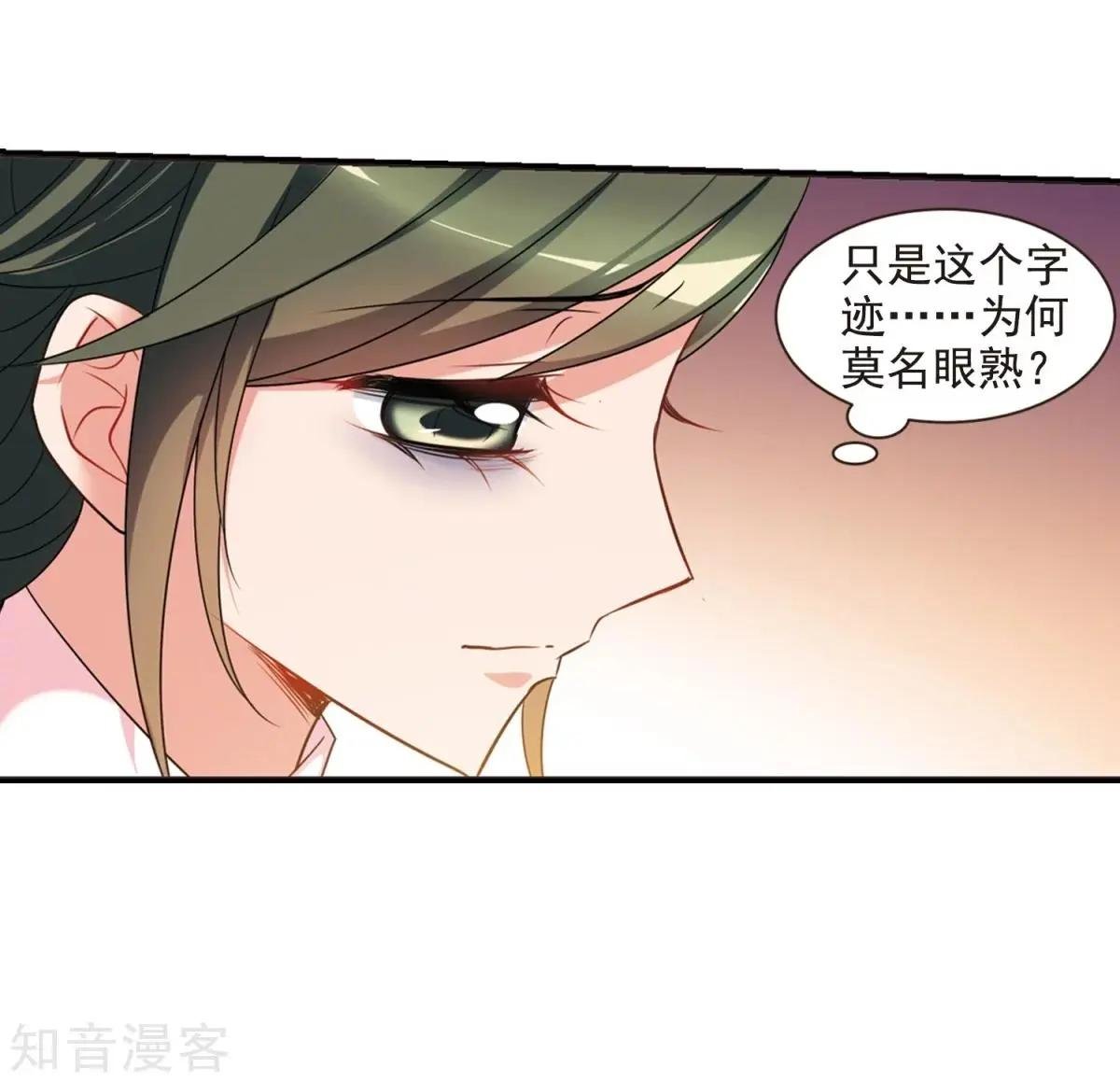 第162话1 母子相处1