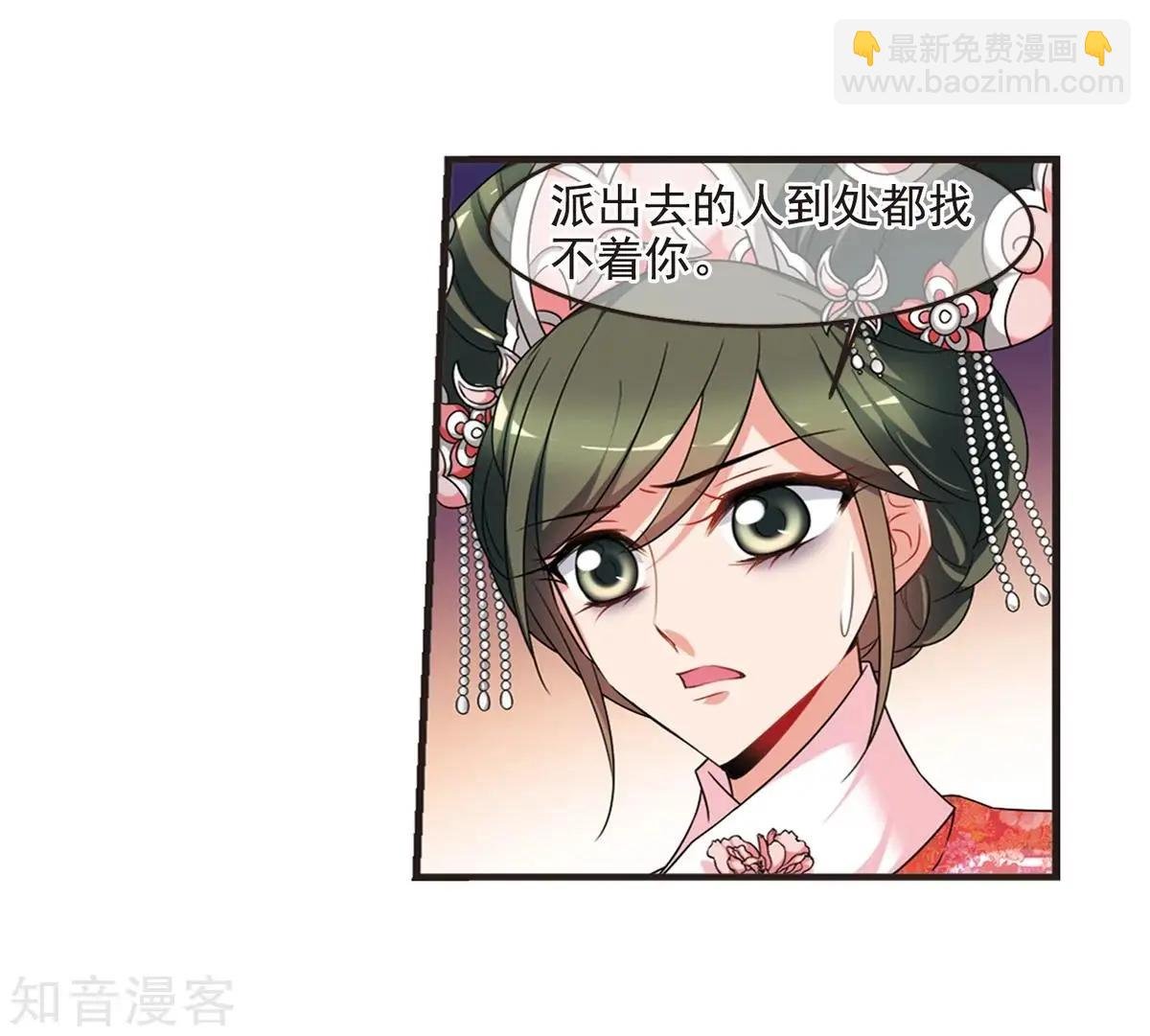 第162话2 母子相处2