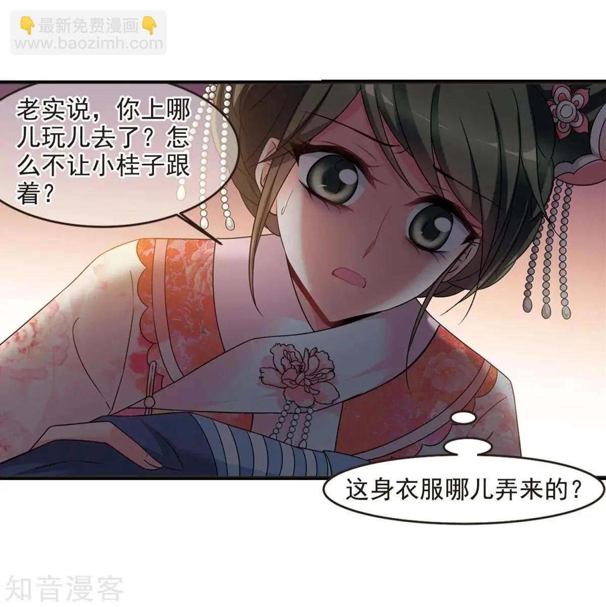第162话2 母子相处2