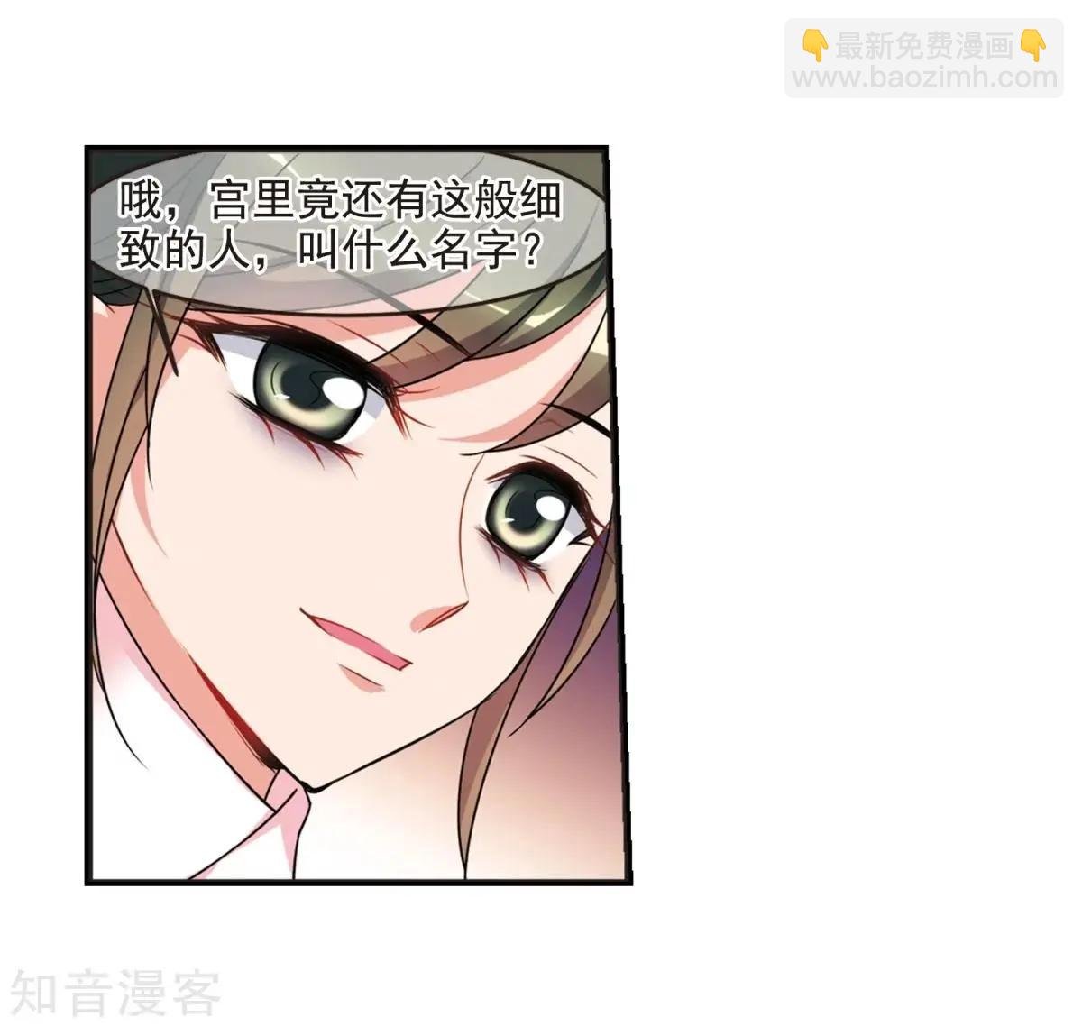 第162话2 母子相处2