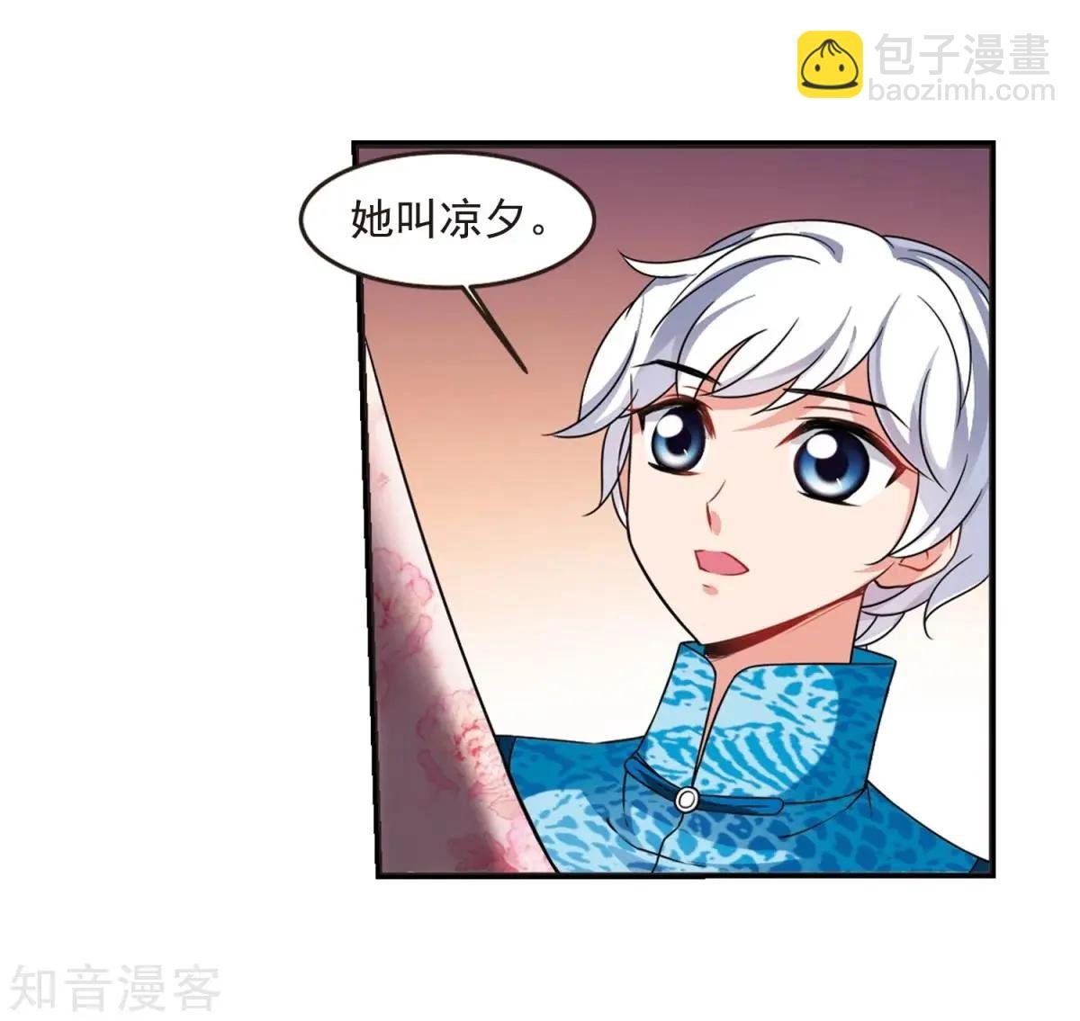 第162话2 母子相处2