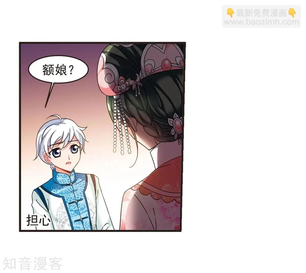 第162话2 母子相处2