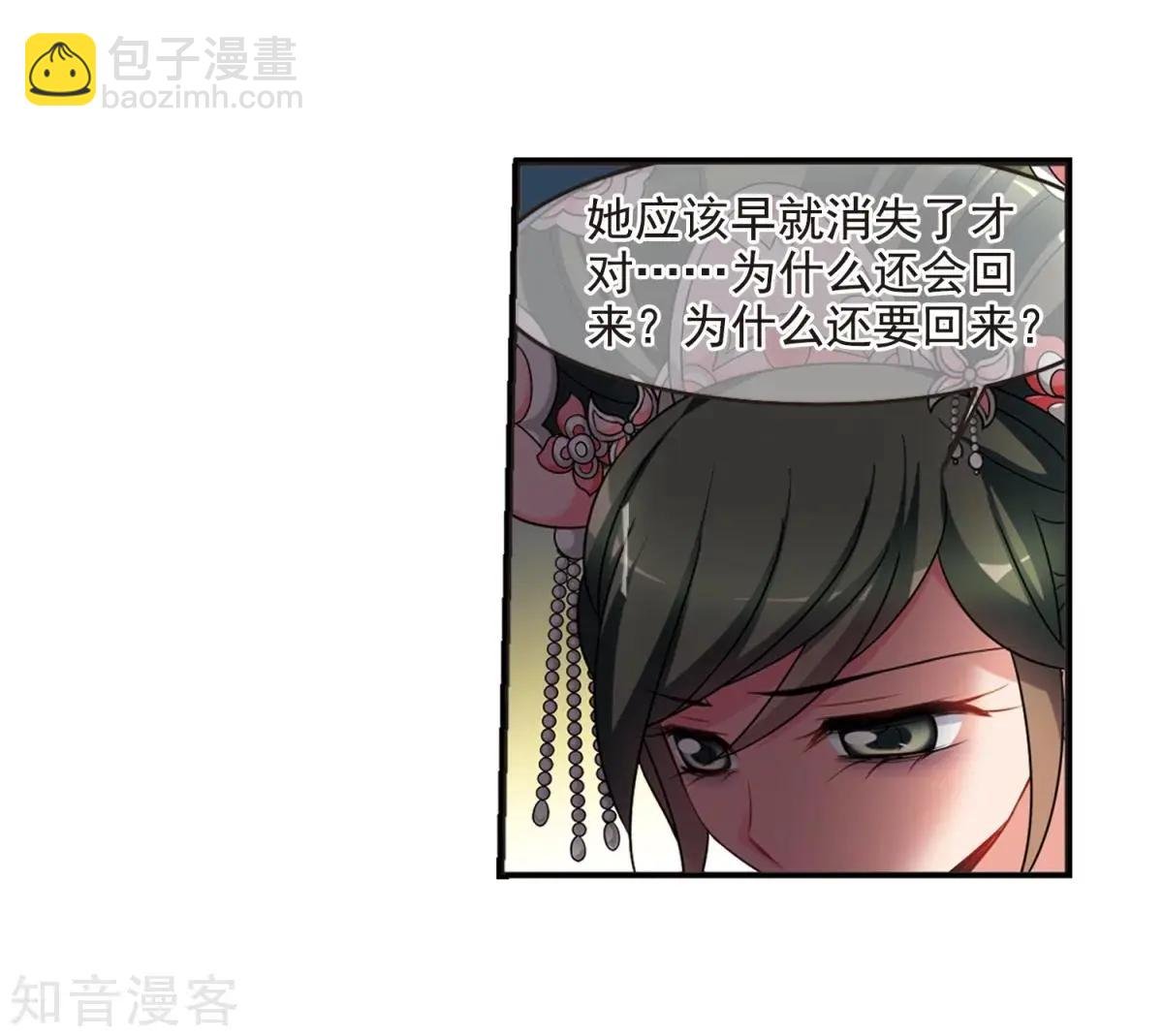第162话2 母子相处2