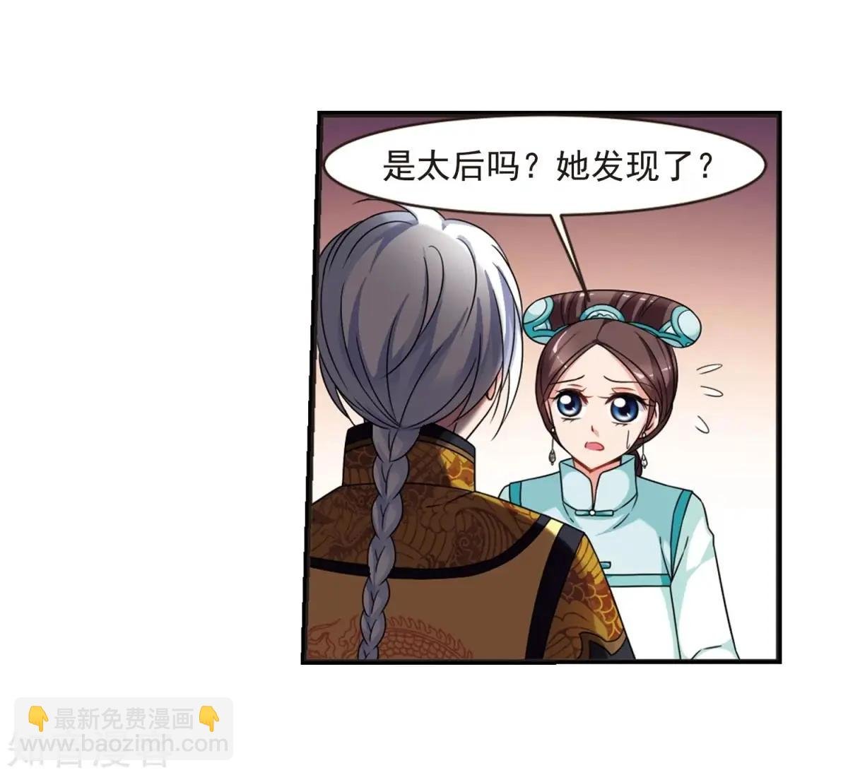 第162话2 母子相处2