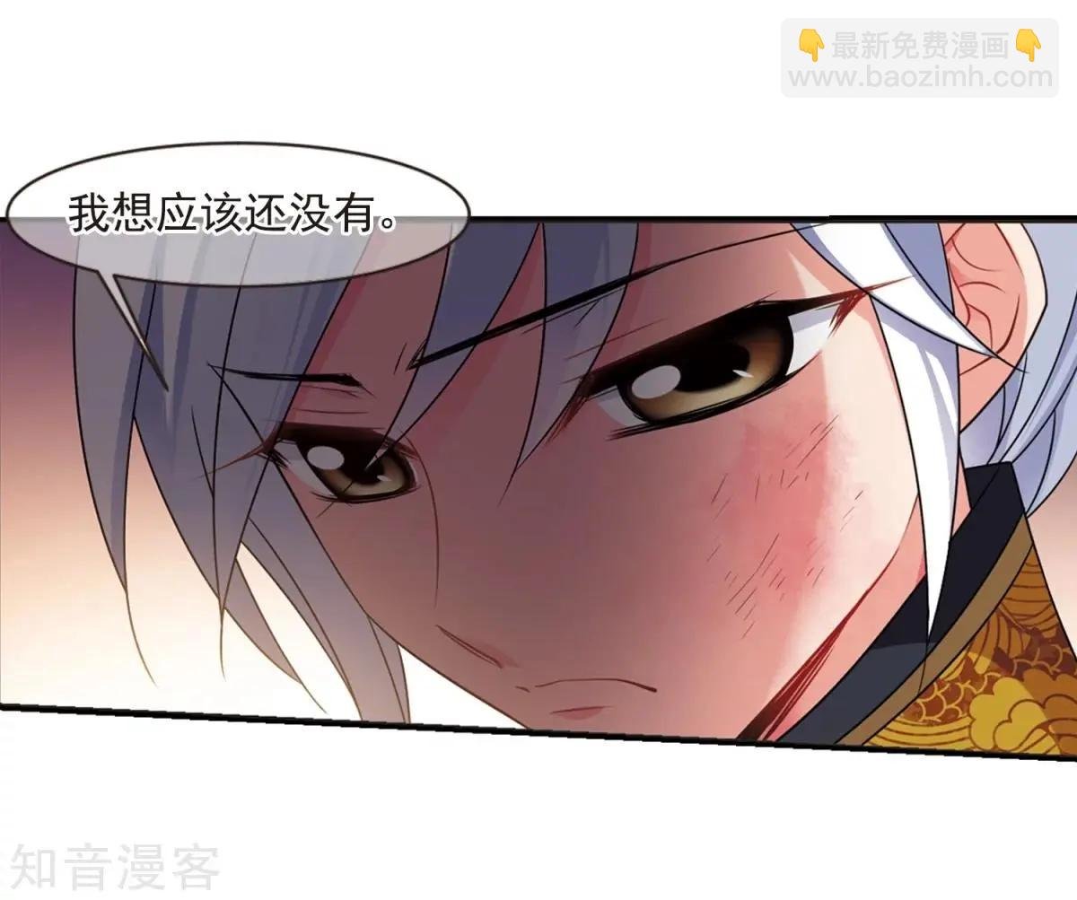 第162话2 母子相处2