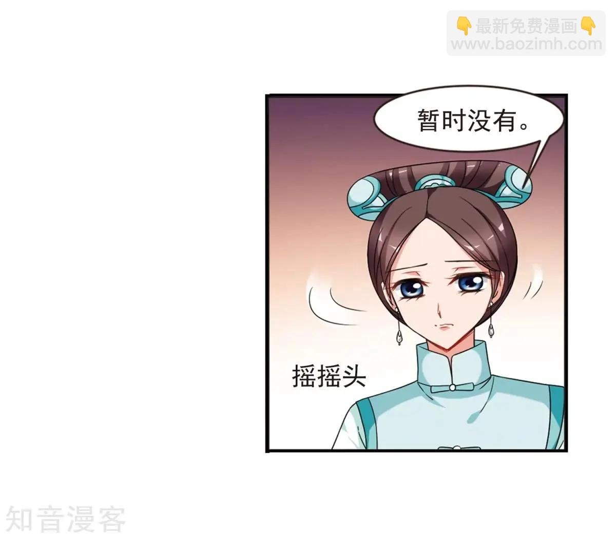 第162话2 母子相处2