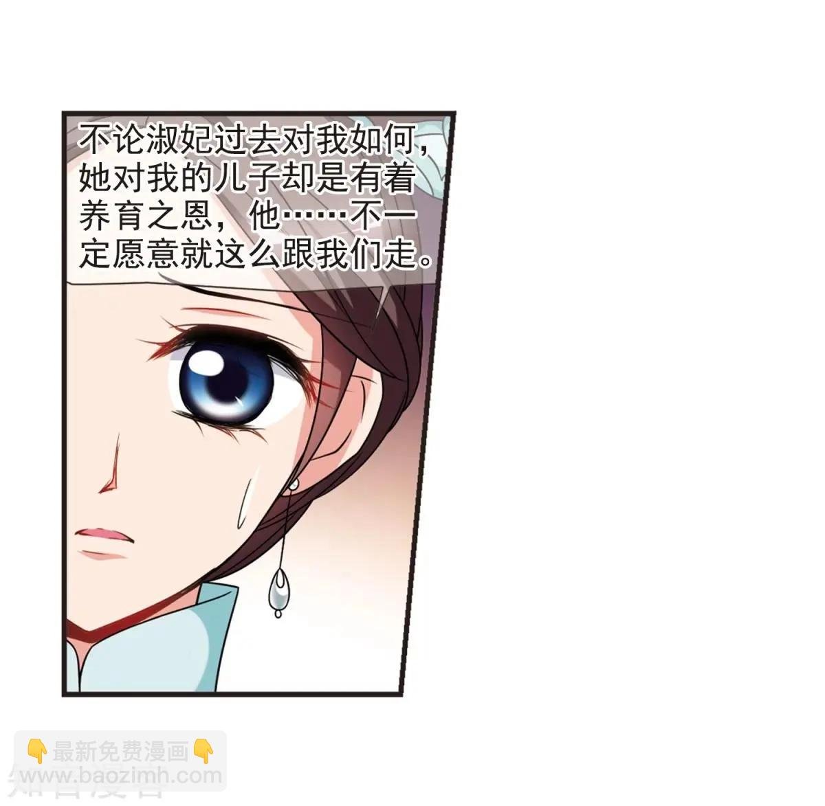 第162话2 母子相处2