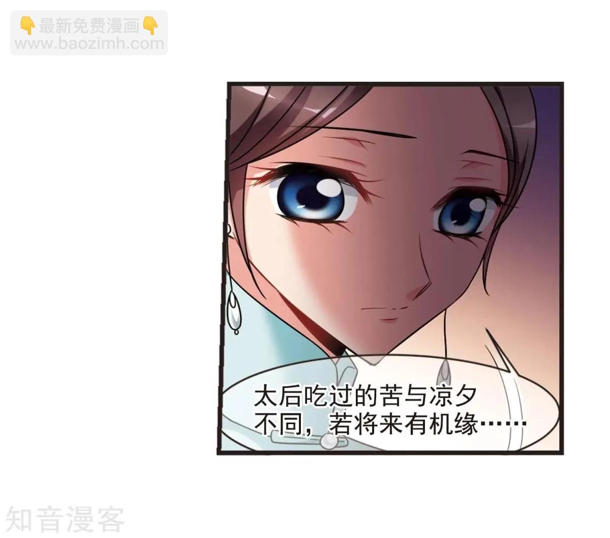 第162话2 母子相处2