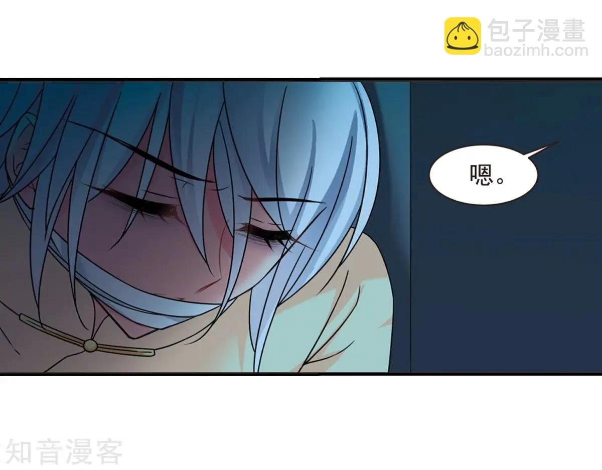 第162话2 母子相处2