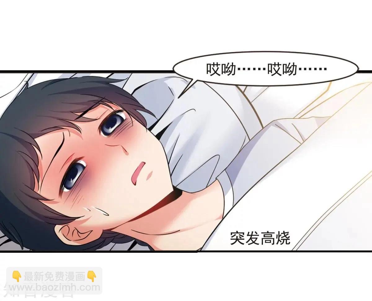 第162话2 母子相处2