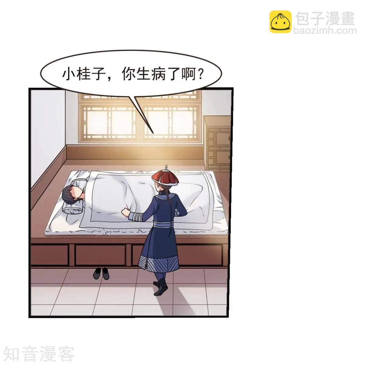 第162话2 母子相处2