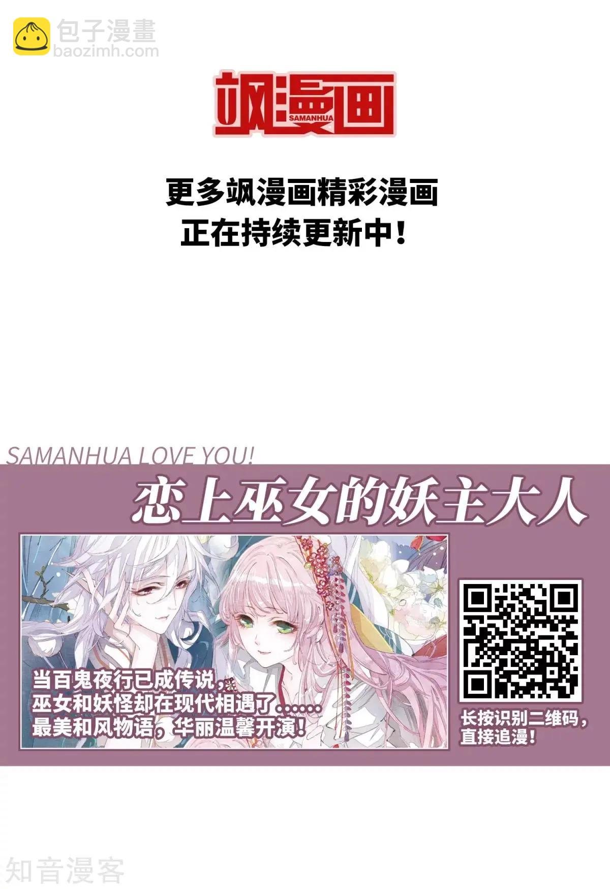 第162话2 母子相处2