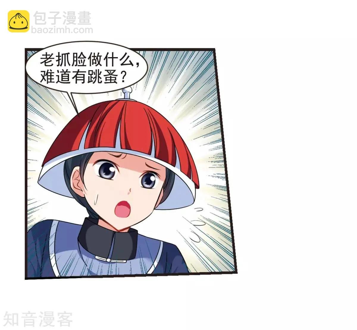 第163话1 疫病流行1