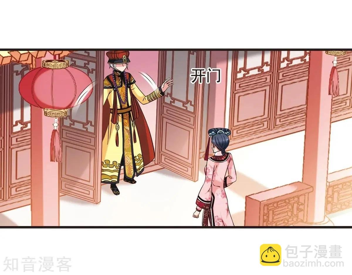 第163话1 疫病流行1