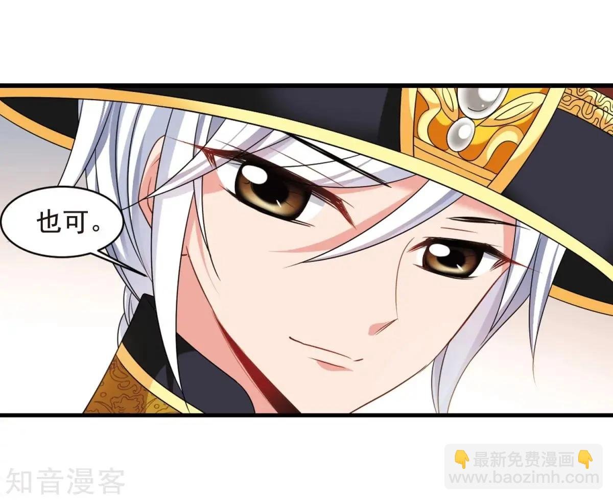 第163话1 疫病流行1