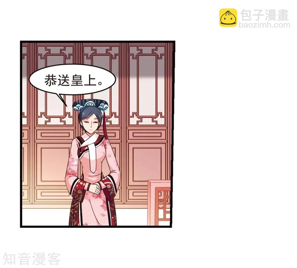 第163话1 疫病流行1