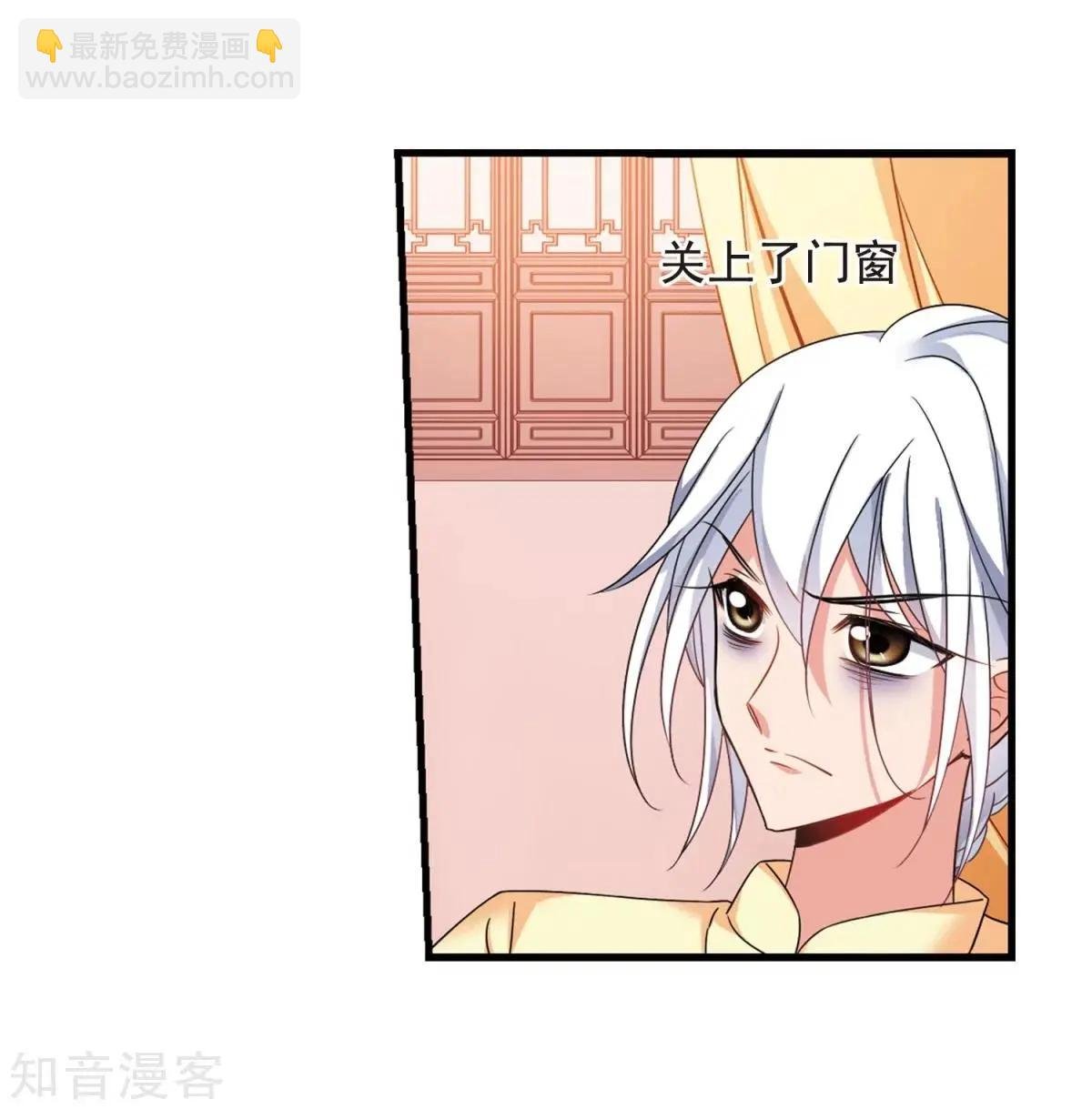 第163话2 疫病流行2