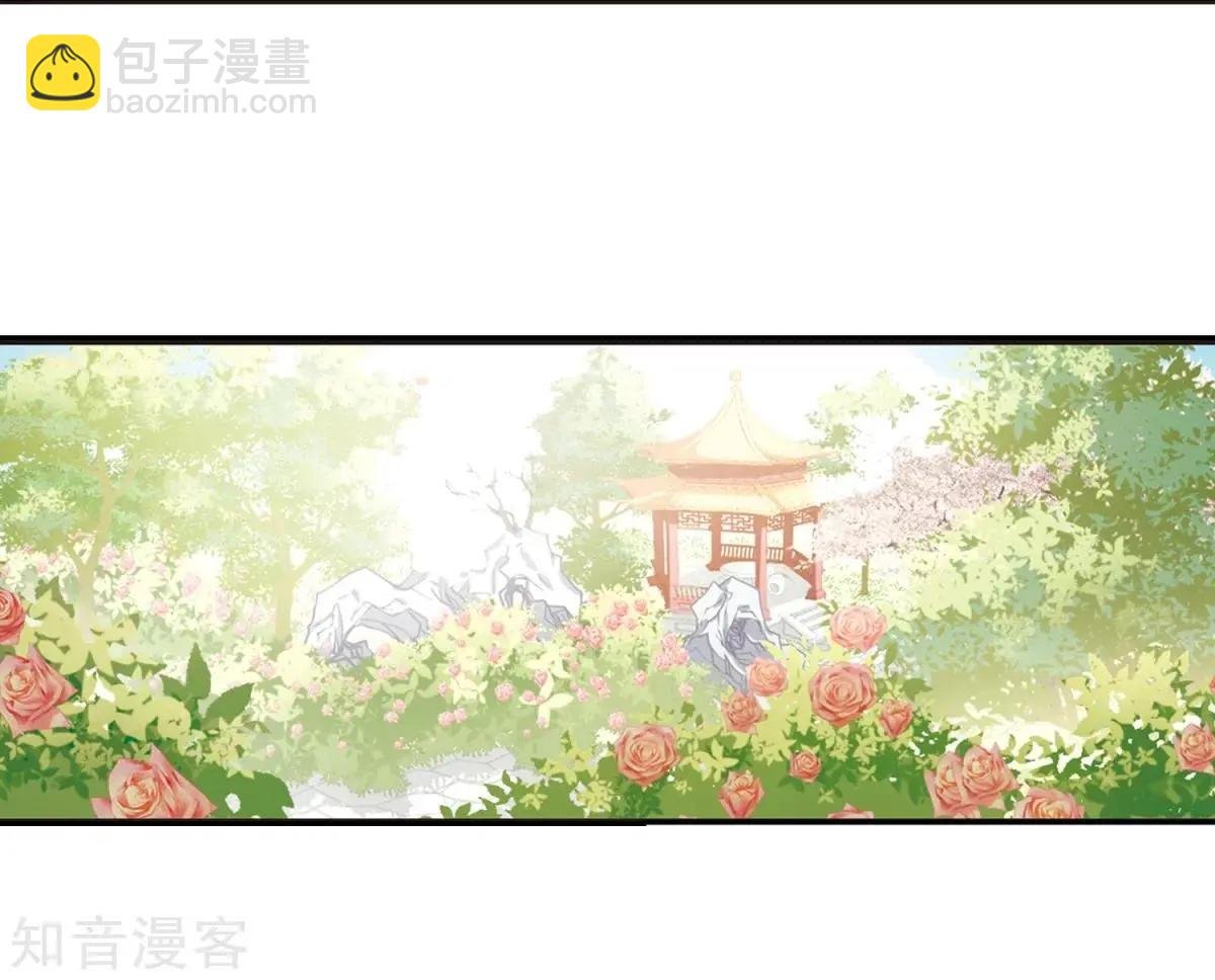 第164话1 浮出水面的真相1