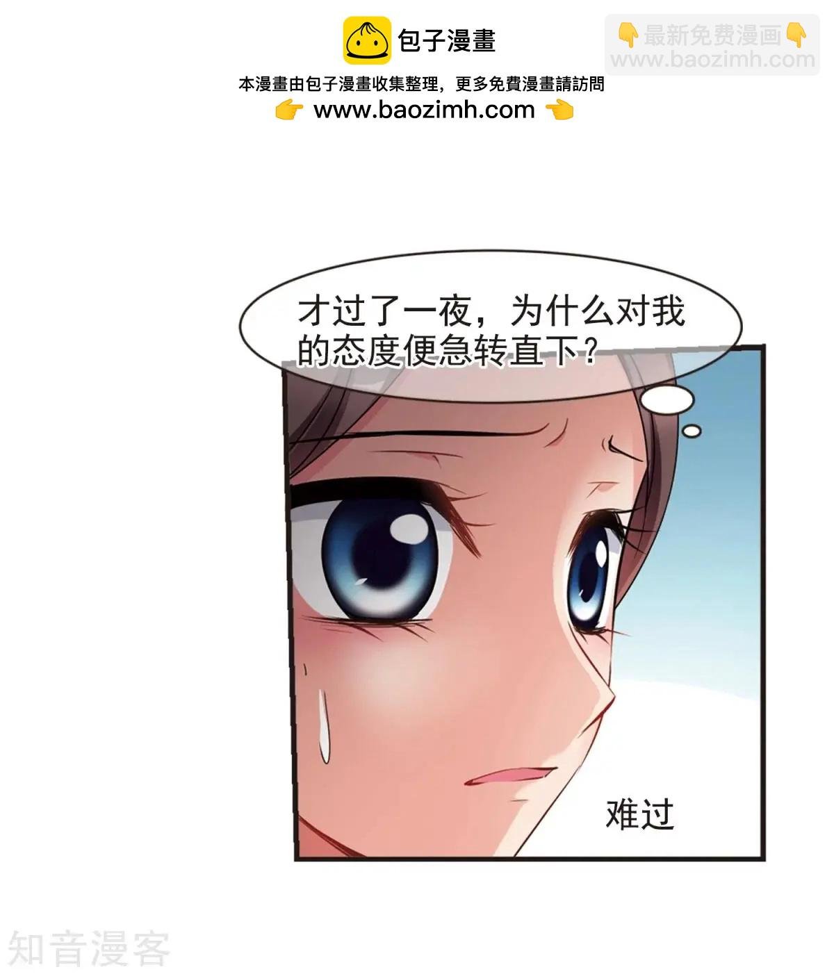 第164话1 浮出水面的真相1