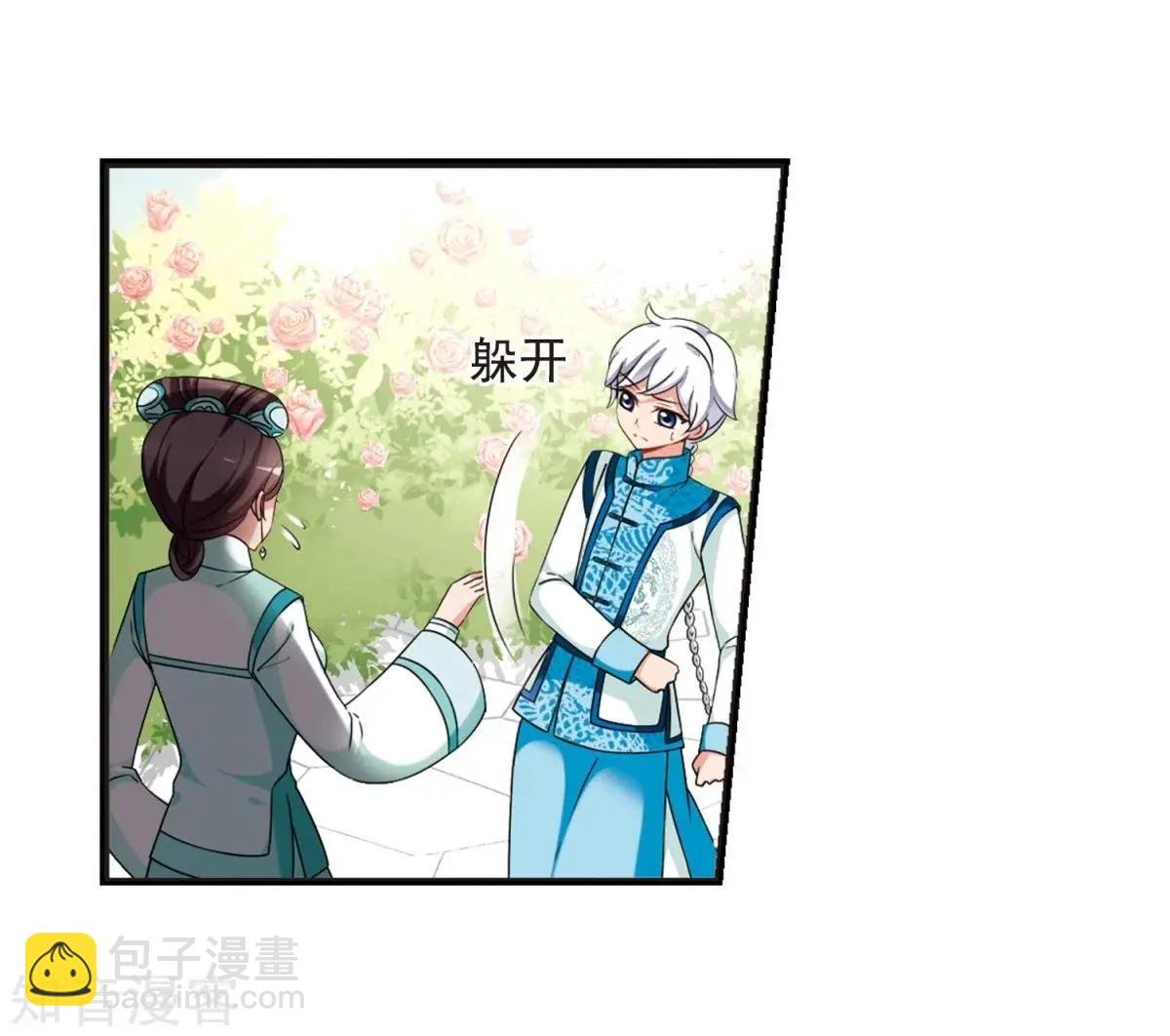 第164话1 浮出水面的真相1