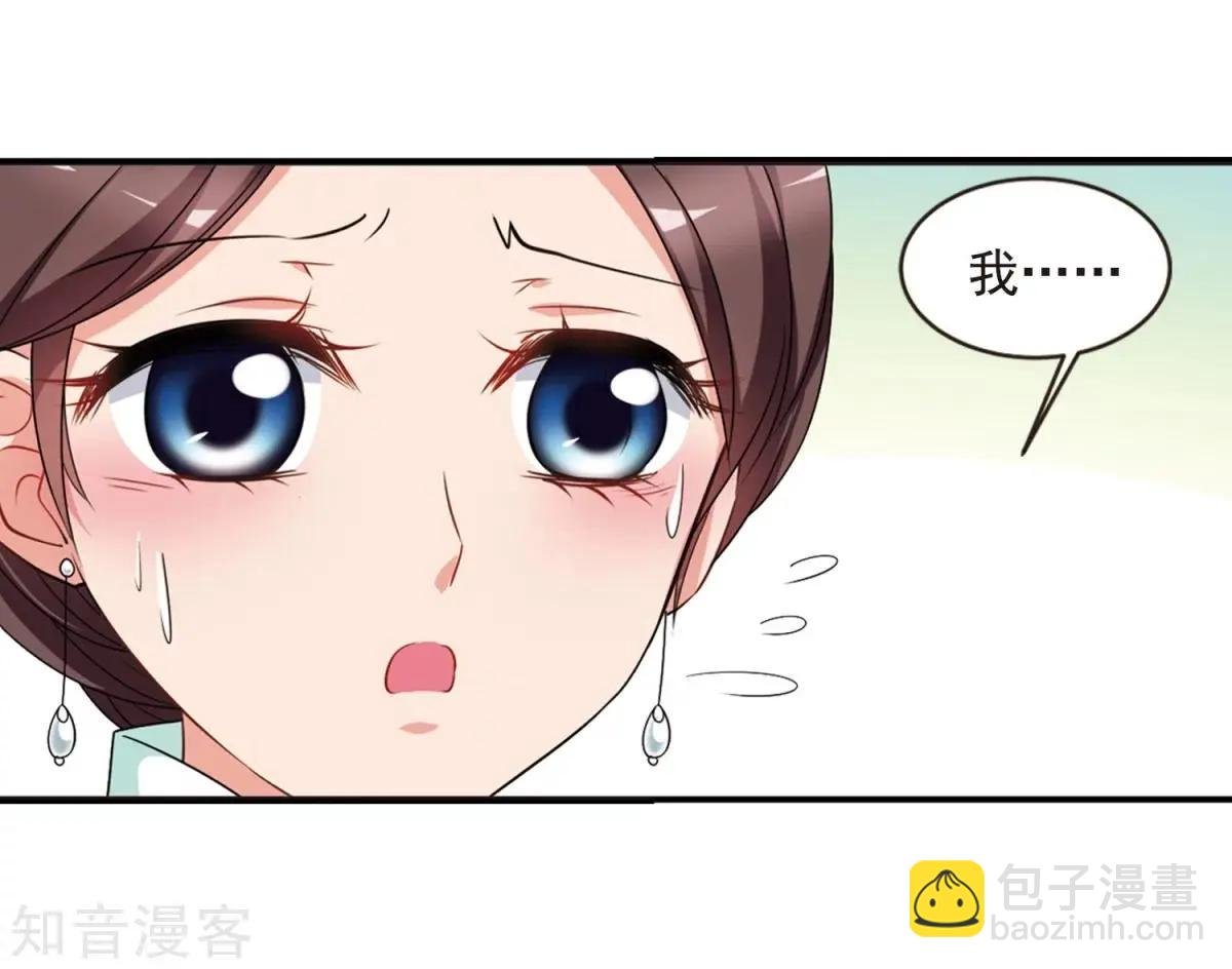 第164话1 浮出水面的真相1