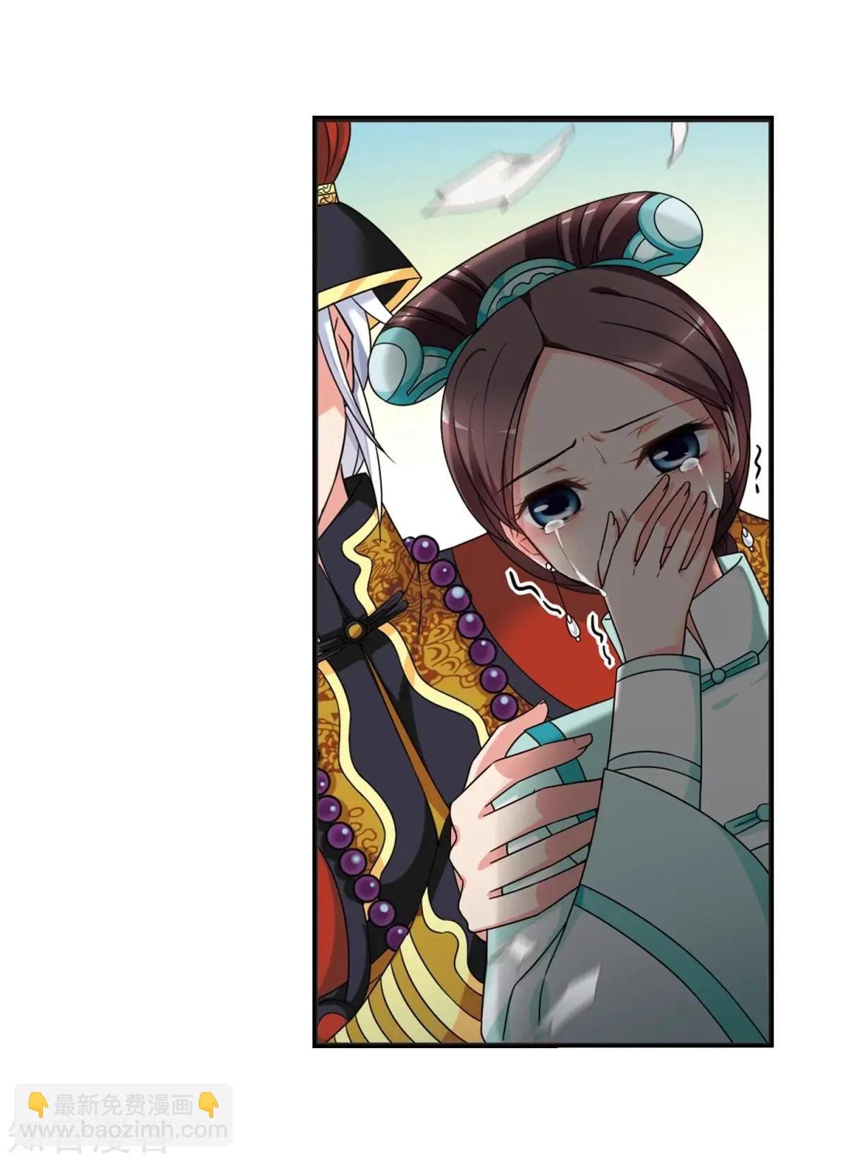第164话1 浮出水面的真相1