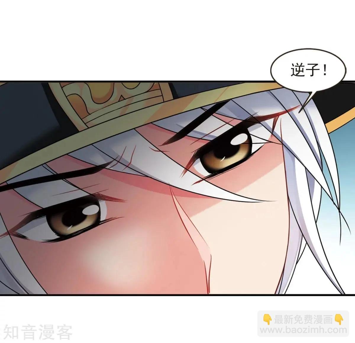 第164话1 浮出水面的真相1