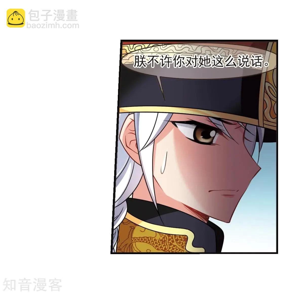 第164话1 浮出水面的真相1