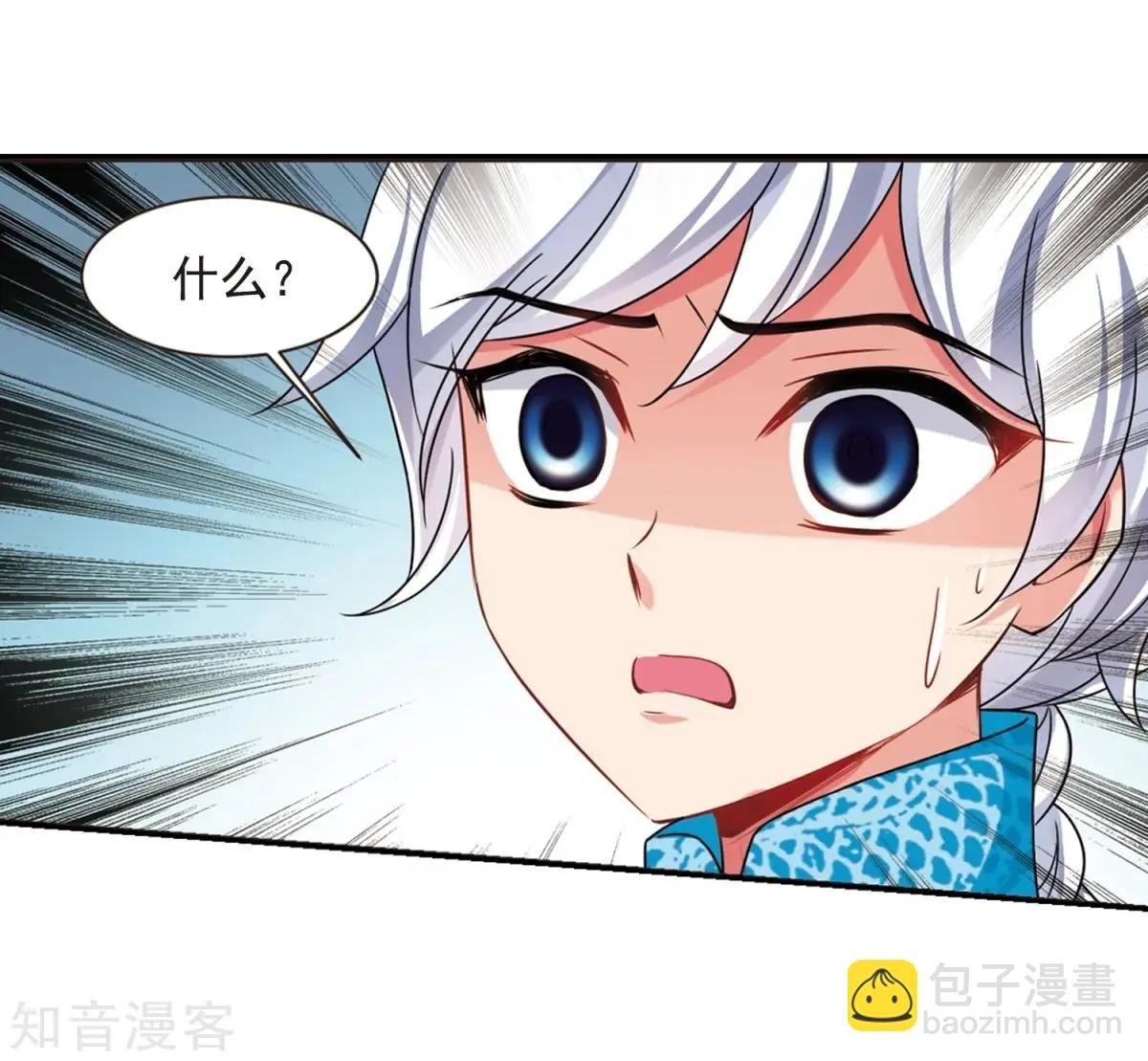 第164话1 浮出水面的真相1