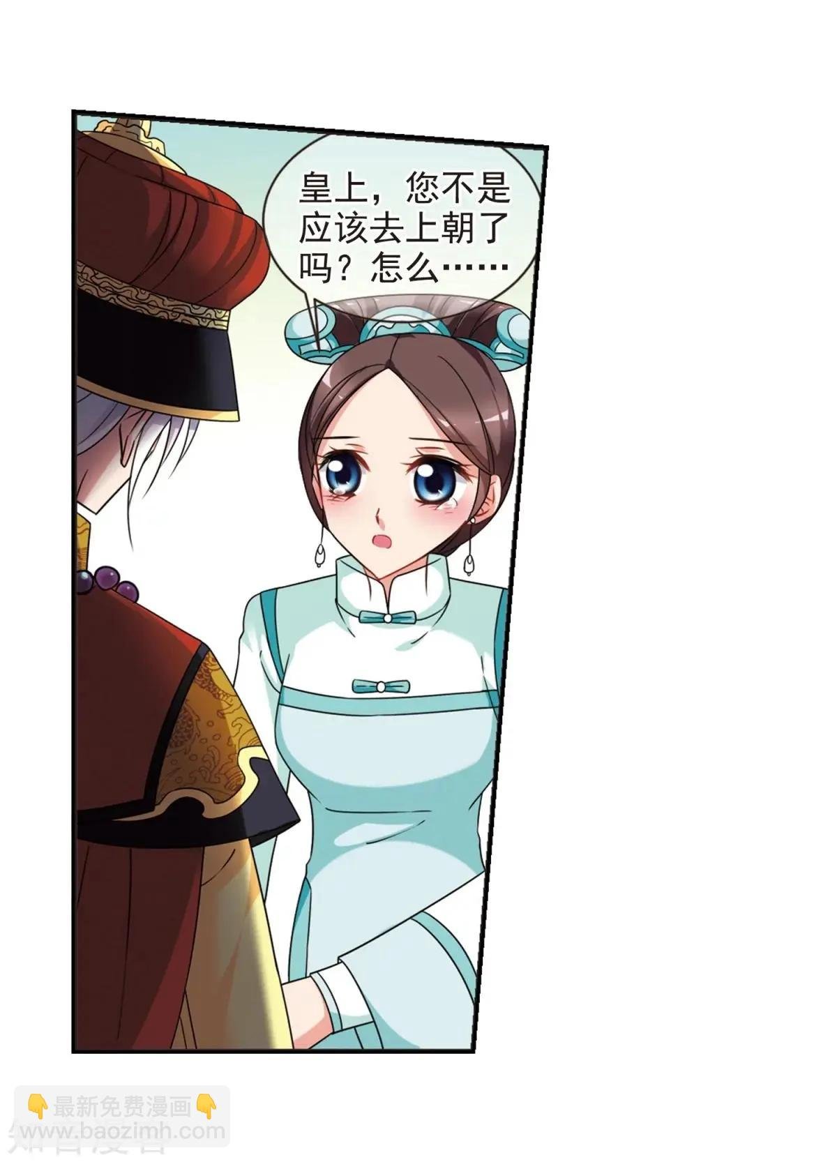第164话1 浮出水面的真相1