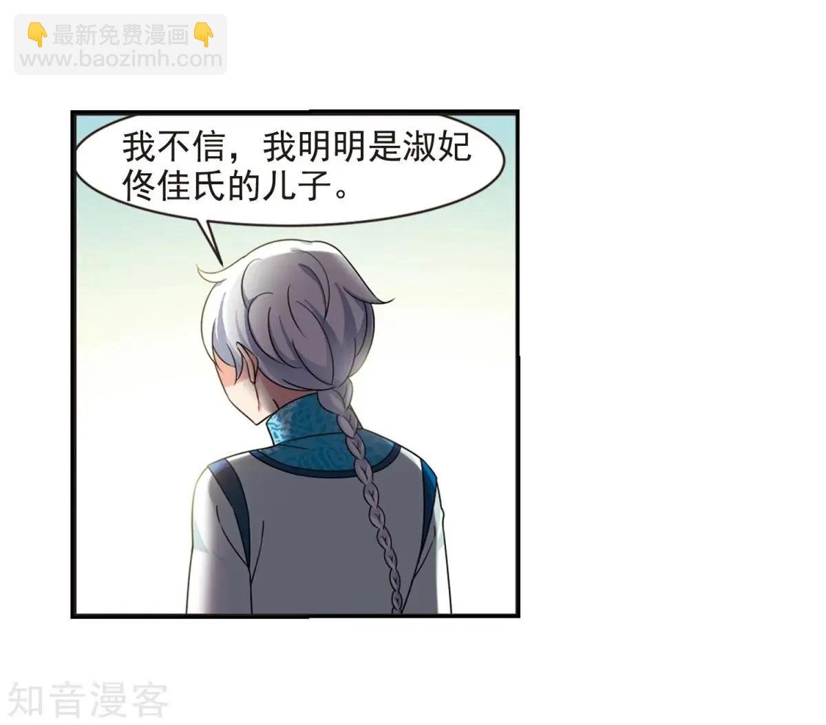 第164话1 浮出水面的真相1