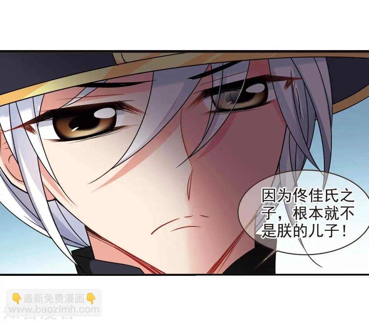 第164话1 浮出水面的真相1