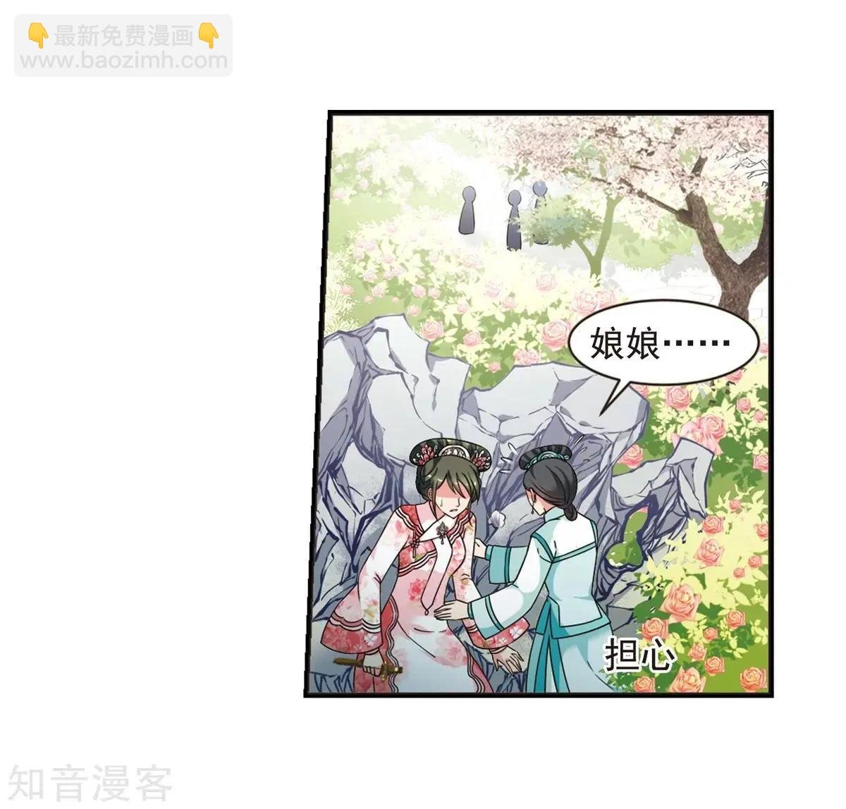 第164话1 浮出水面的真相1