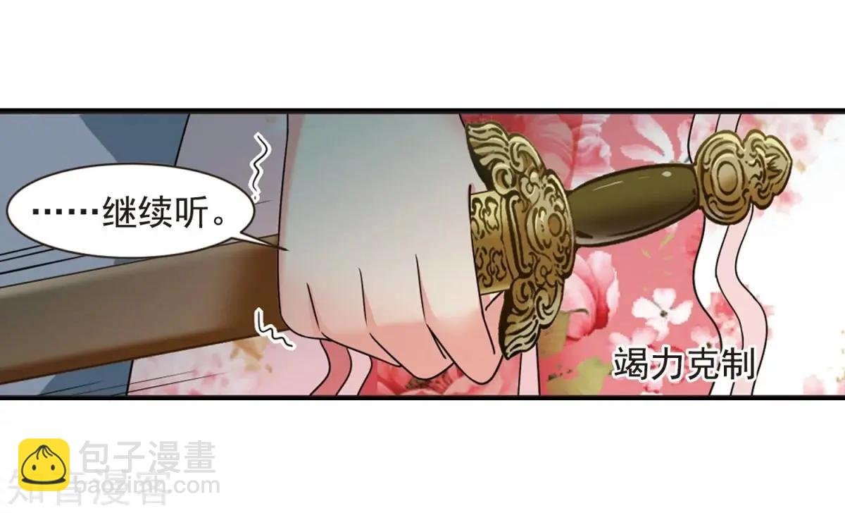 第164话1 浮出水面的真相1