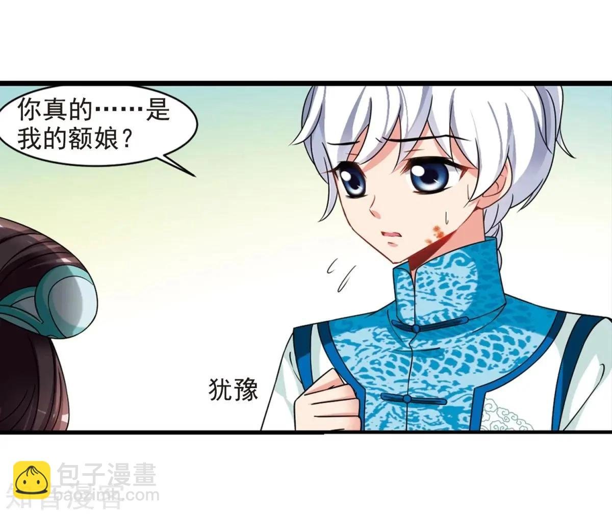 第165话1 天花1