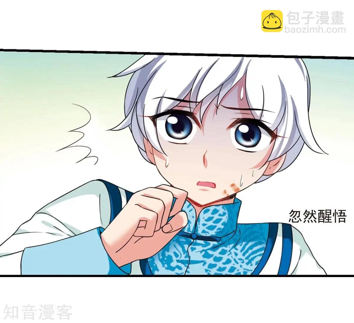 第165话1 天花1