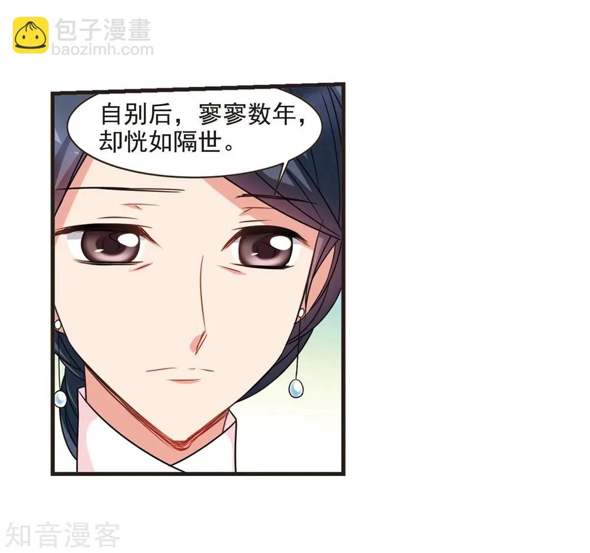 第165话1 天花1