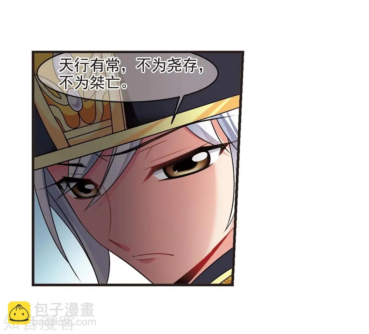第165话1 天花1