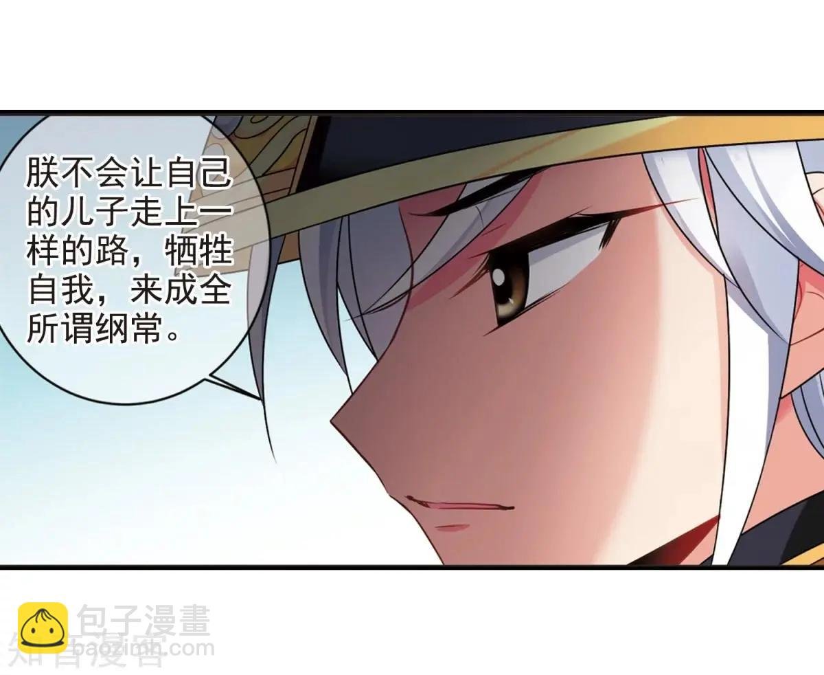 第165话1 天花1