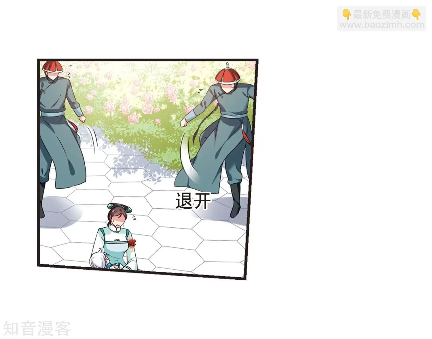第165话2 天花2