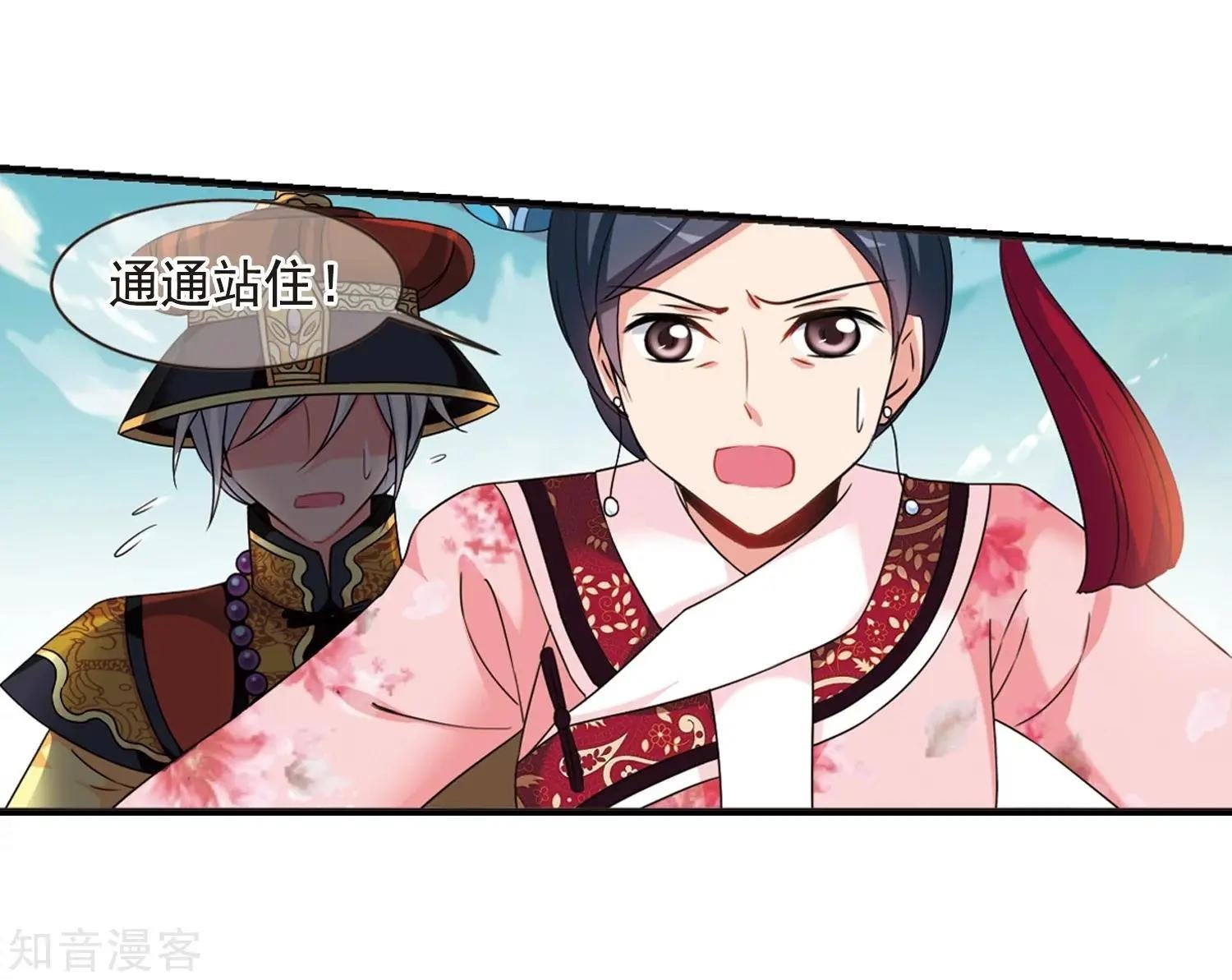 第165话2 天花2