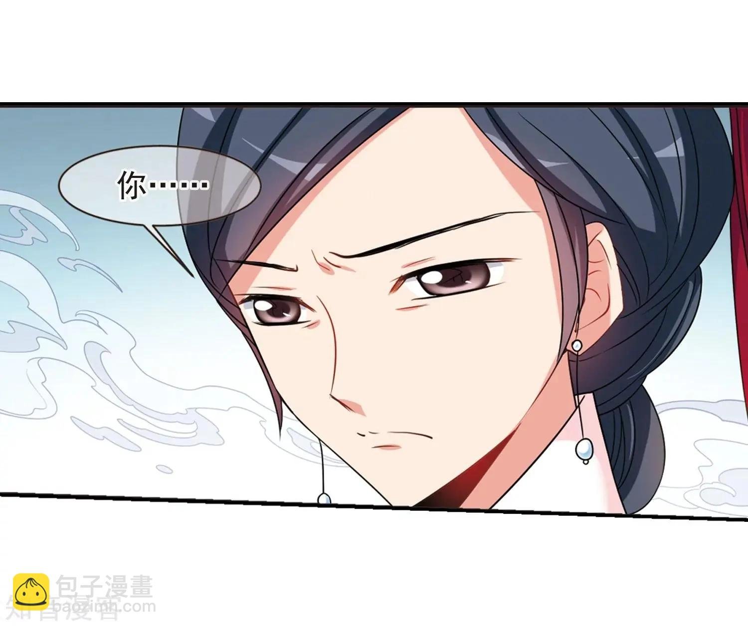 第165话2 天花2