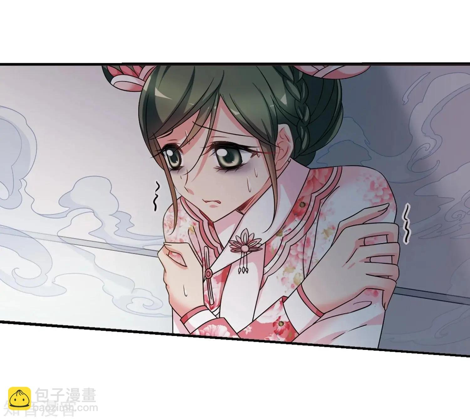 第165话2 天花2