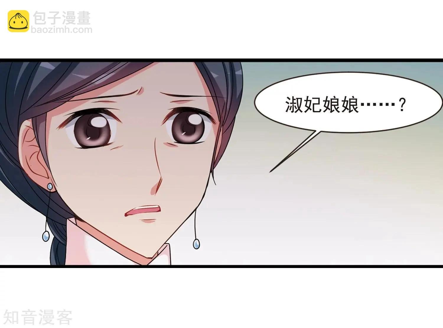 第165话2 天花2