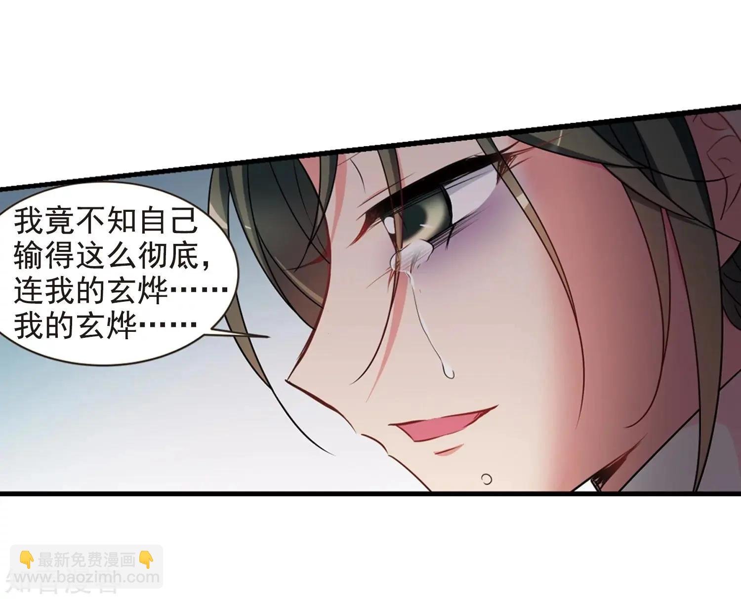 第165话2 天花2