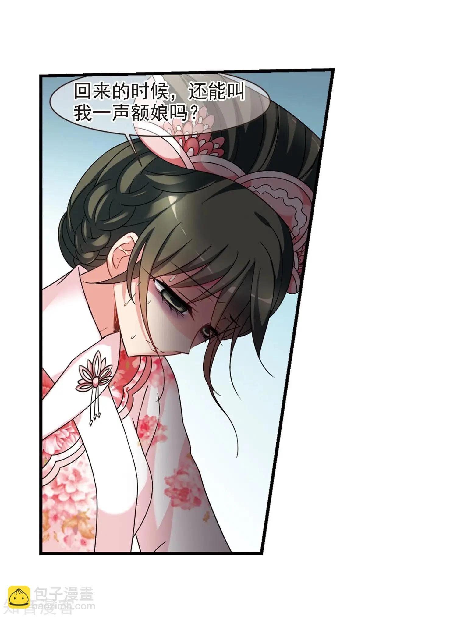 第165话2 天花2