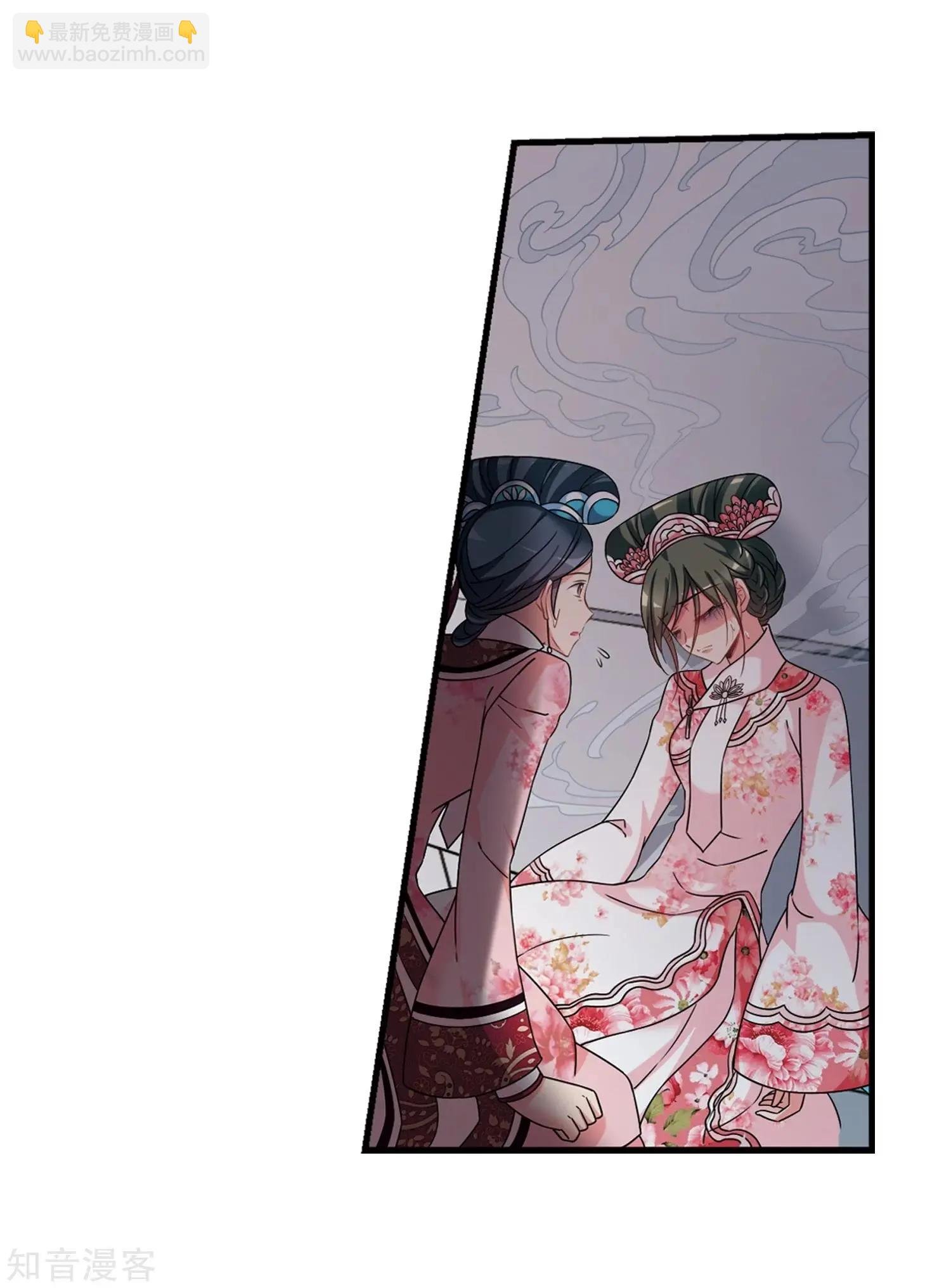 第165话2 天花2