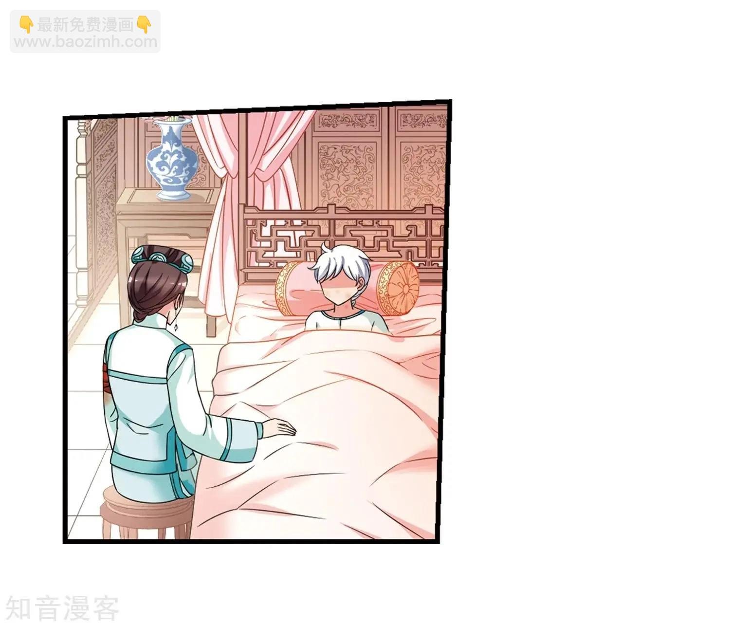 第165话2 天花2