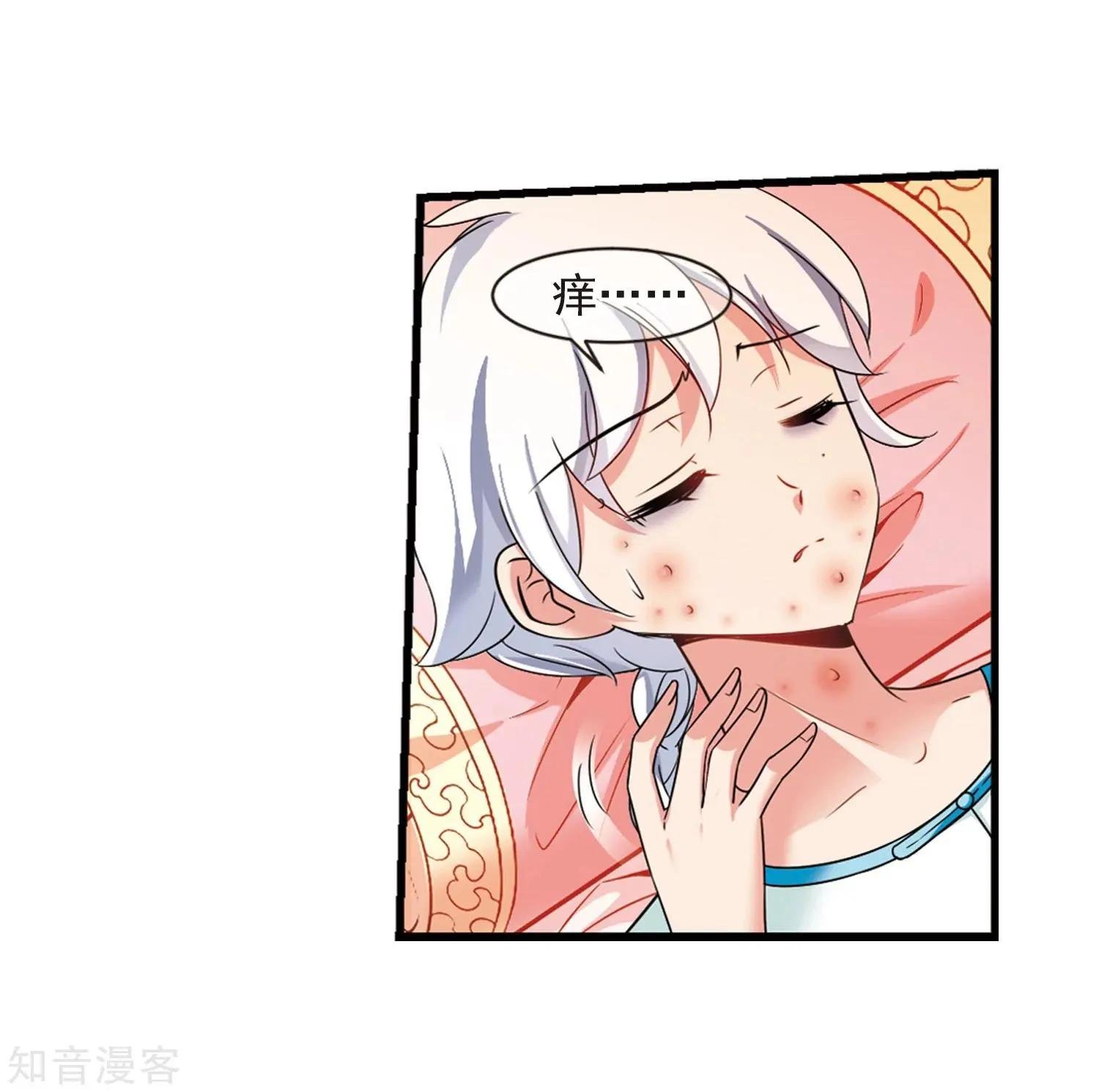 第165话2 天花2