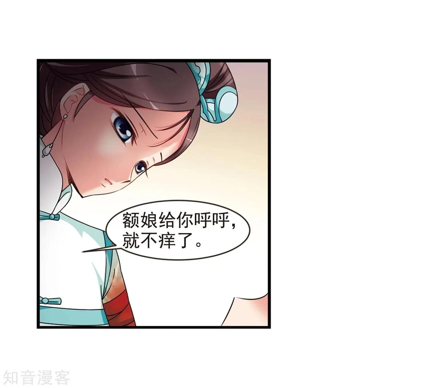第165话2 天花2